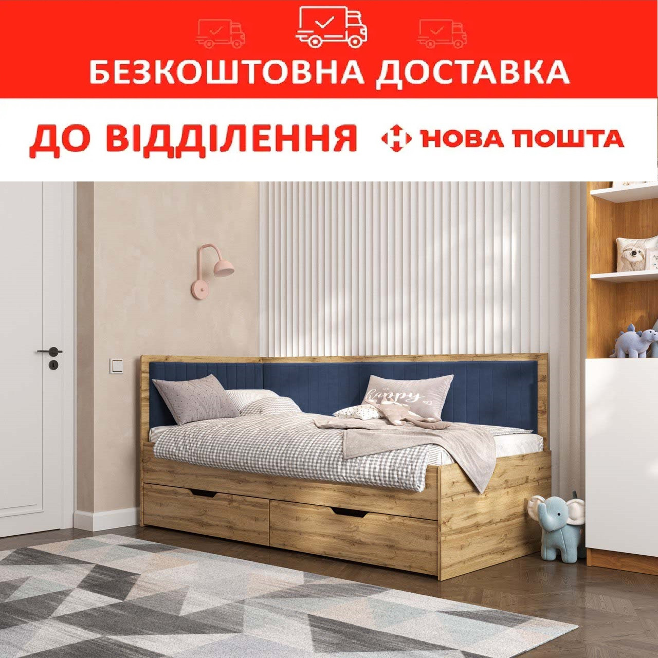 Ліжко дитяче/підліткове 80*190 BROOKLYN /Бруклін Navy/Дуб Тахо