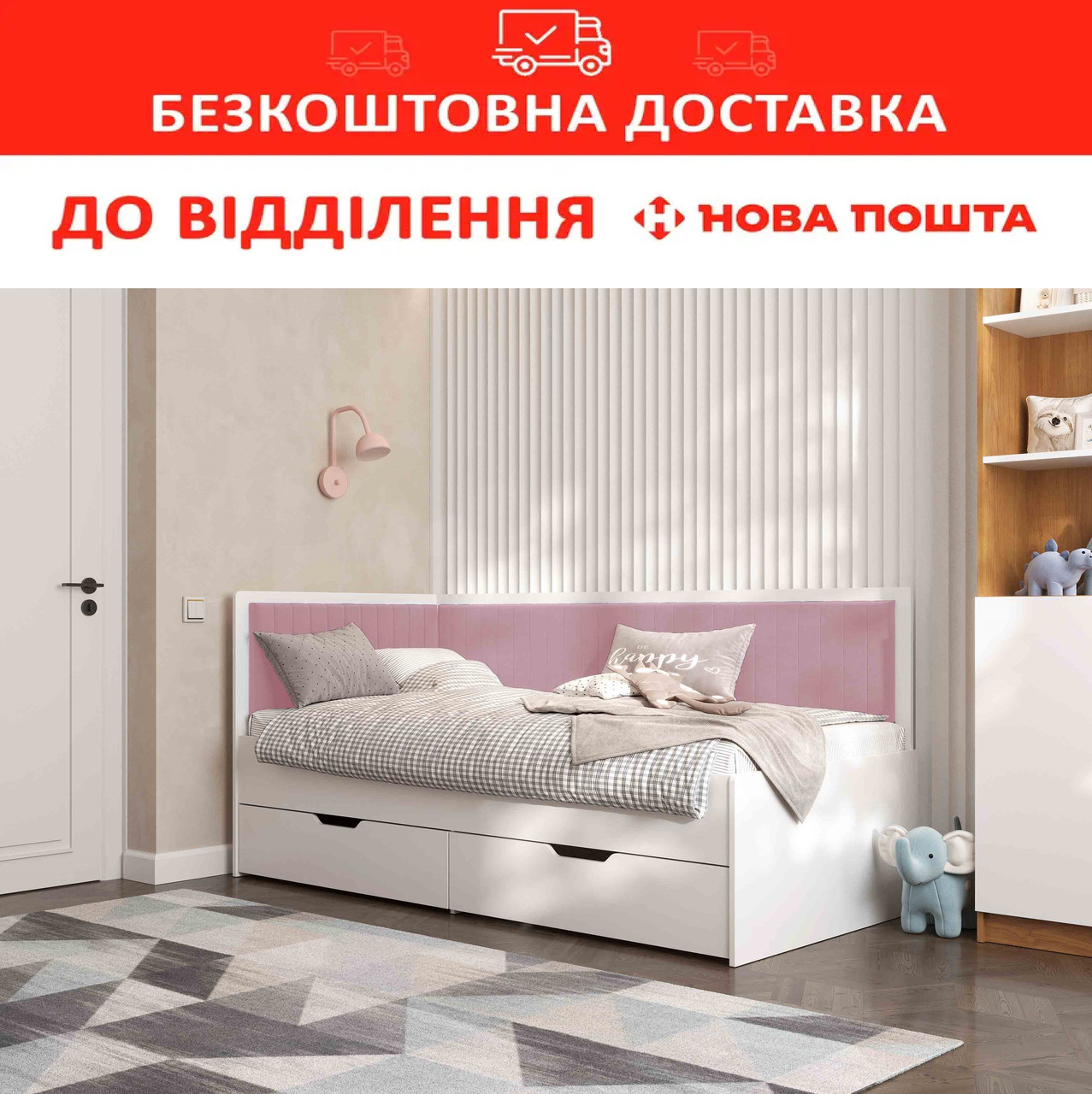 Ліжко дитяче/підліткове 90*190 BROOKLYN /Бруклін Rose/Білий