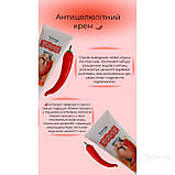 Крем антицелюлітний з перцем чилі розігрівальний Top Beauty 100 мл, фото 3