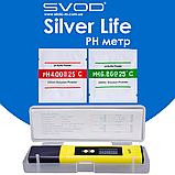 PH метр для вимірювання кислотності води в басейні, фото 2