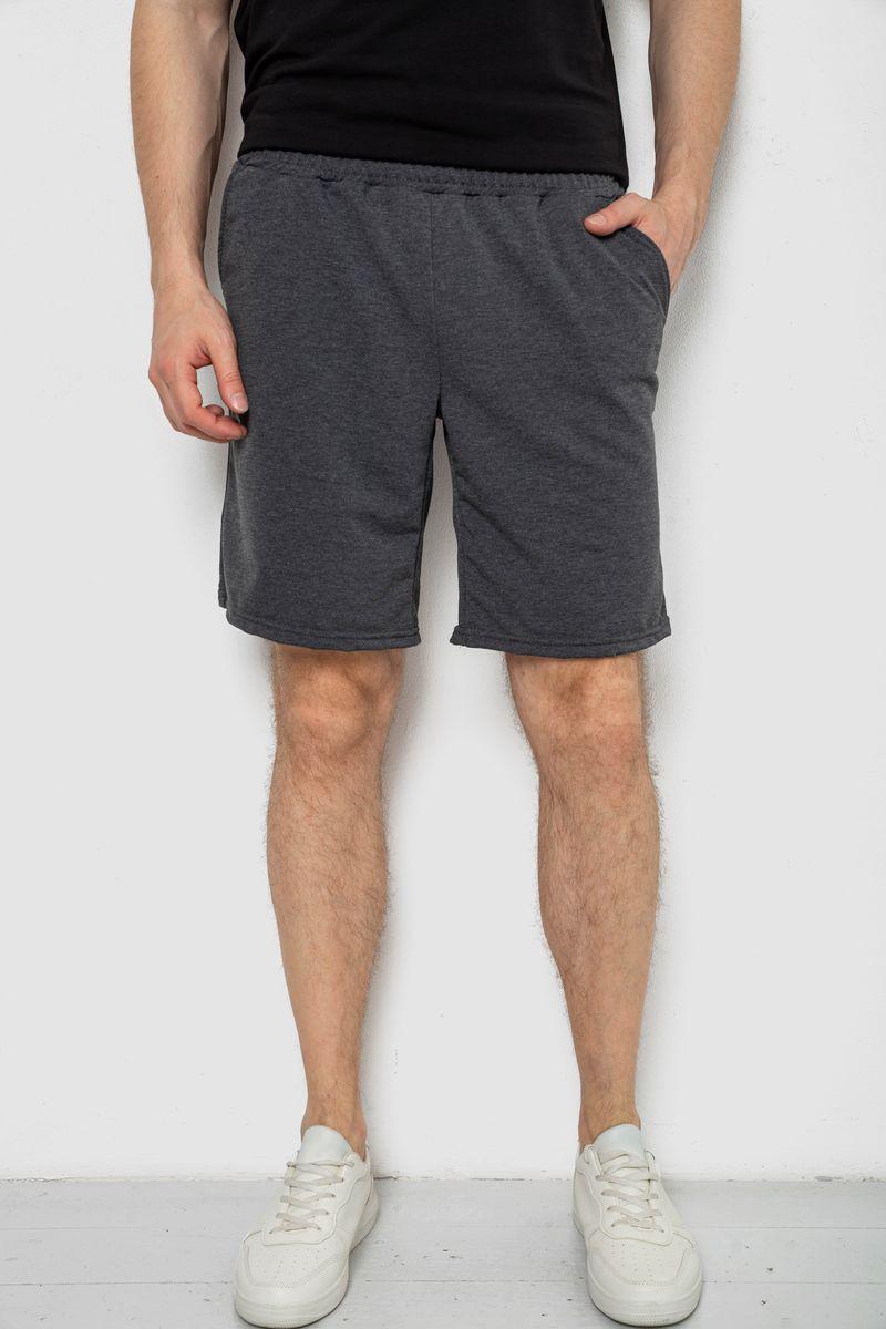 Шорти чоловічі, колір сірий, 238R58705, фото 1