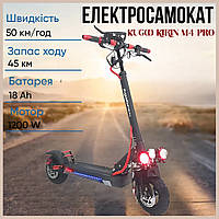 Електросамокат складаний KUGOO KIRIN M4 PRO Електросамокати позашляхові (NEW 2025) Двоколісний електричний самокат легкий