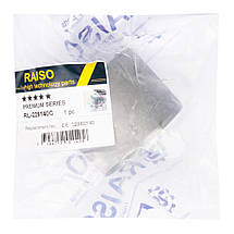 Сайлентблок переднього важеля ниж. Raiso (Швеція) Cadillac SRX, Кадилак СРХ #RL-229140C UAMJFMI7, фото 4