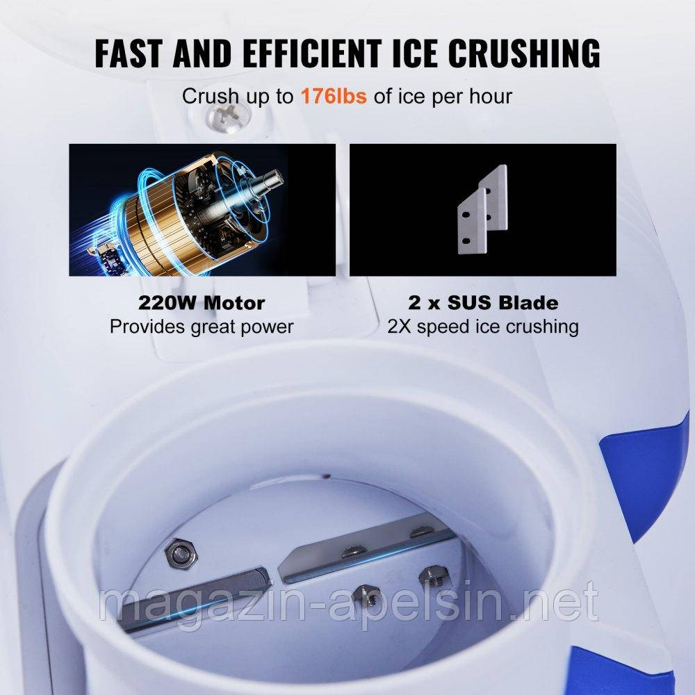 Льодоподрібнювач для льоду VEVOR 80 кг/год, бритва для льоду з АБС 180 Вт, 410 x 172 x 275 мм, енергозберігаючий виробник з