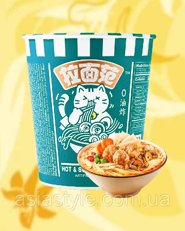 Гостро-кісла локшина зе свининою, Гостра та кисла локшина зі свинею, Hot Sour Pork Noodles,The Ramen Way Fan's,ВО