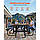 VEVOR Стіл для пікніка. Водонепроникний. Меблі для їдальні. Сталевий стіл. Кемпінгова площа, фото 4