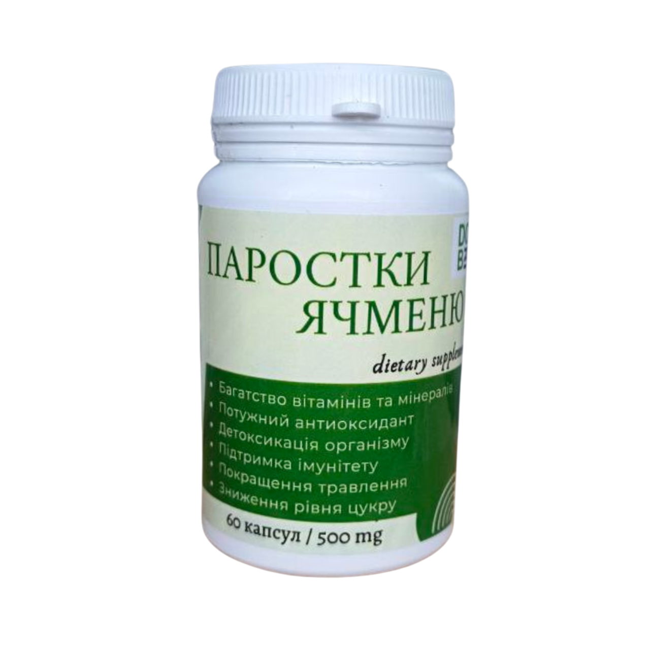 Порошок паростків ячменя, 60 капсул по 500 мг
