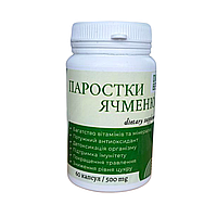 Порошок паростків ячменя, 60 капсул по 500 мг
