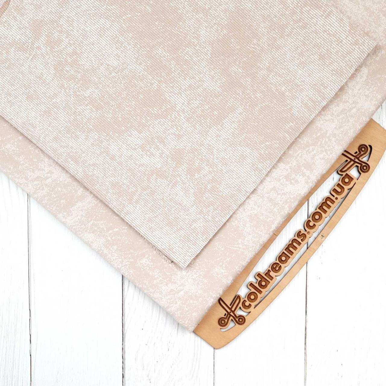 Кашкорсе Крем брюле мармур для двунитки (полотном).