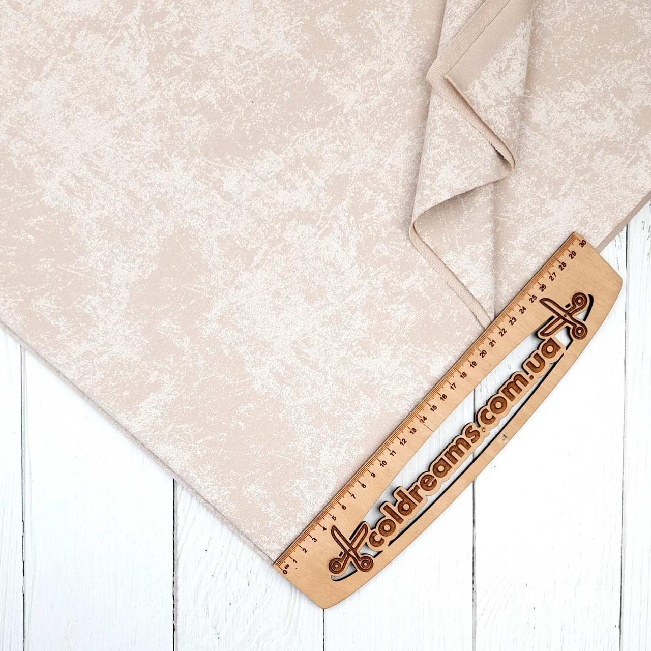 Футер двунитка "Крем брюле мармур"- 180см. (ротація)