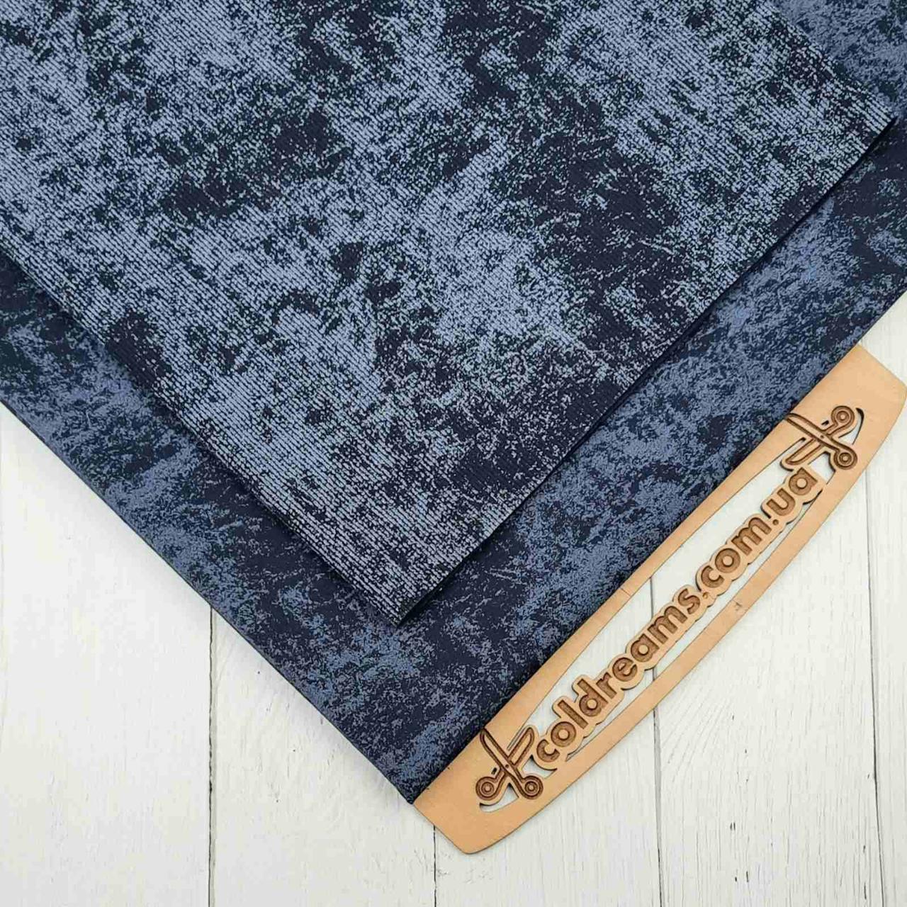 Кашкорсе Темно синій мармур для двонитки (полотний).