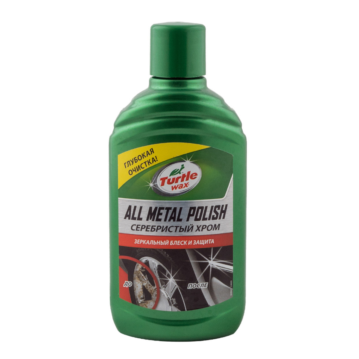 Turtle Wax 52892 Поліроль-реставратор металевих поверхонь ALL METAL POLISH "Сріблястий хром" 300мл