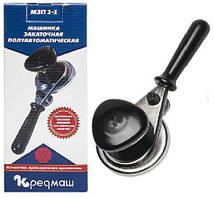 Ключ закатковий МЗП-1-1 Крадмаш напівавтомат