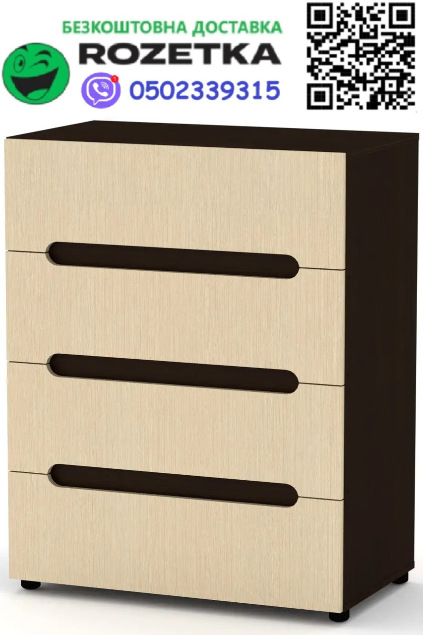 Комод Стиль-7 венге комбі Компаніт (80х46х102 см), Доставка в пункт видачі Rozetka БЕЗКОШТОВНА, фото 1