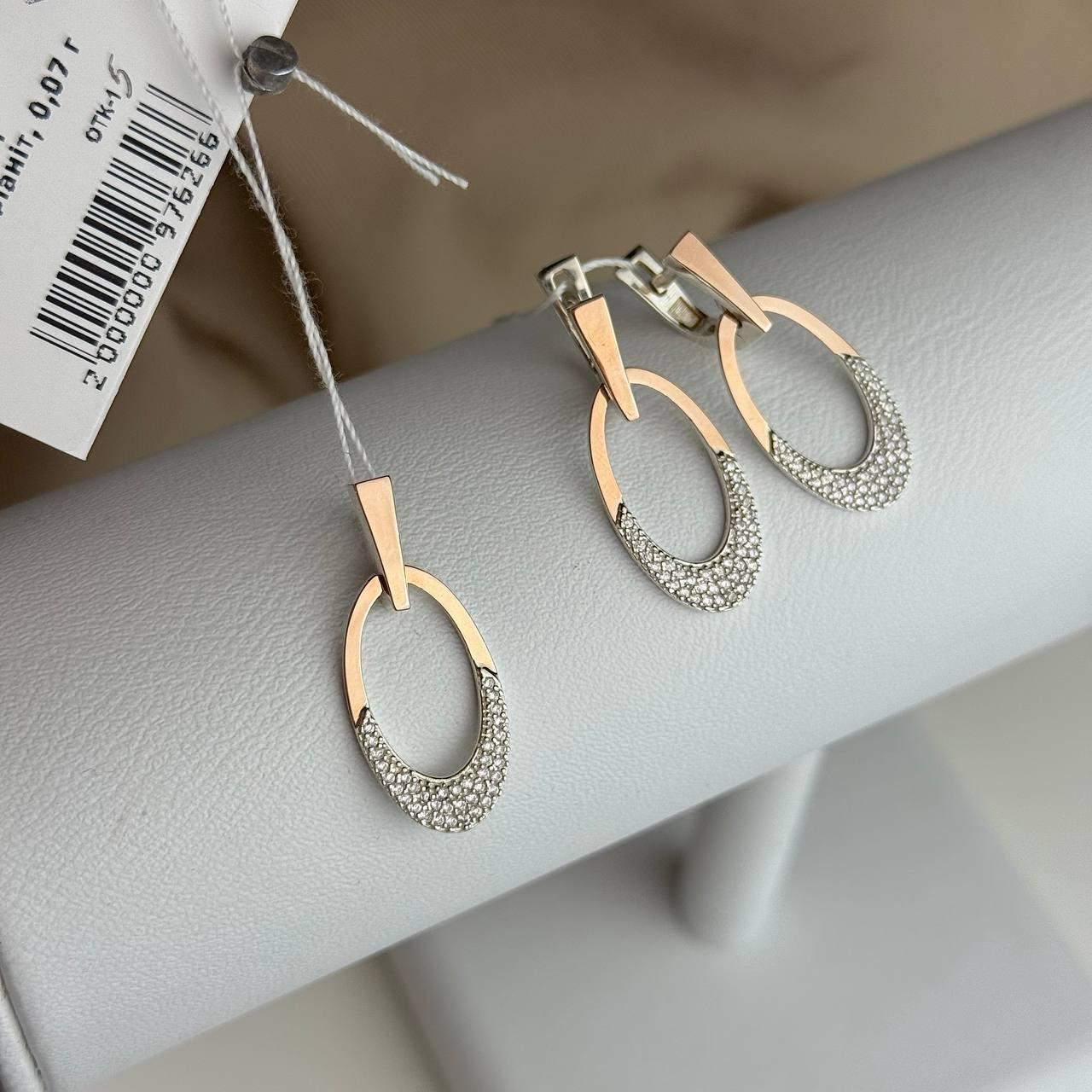 Срібний комплект з золотими пластинами Сережки Кулон