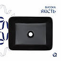 Раковина-чаша Qtap Tern 475х370х140 Matt black QT172074MBMBN, фото 5