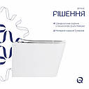 Унітаз підвісний Qtap Tern Ultra Quiet безобідковий з сидінням Soft-close WHITE QT17332303AW, фото 5