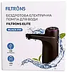 Помпа электрическая AV-17 Filtrons black (для бутылированной воды), фото 3
