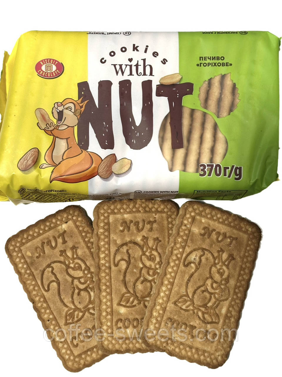 Печиво горіхове With NUT 370гр ХБФ