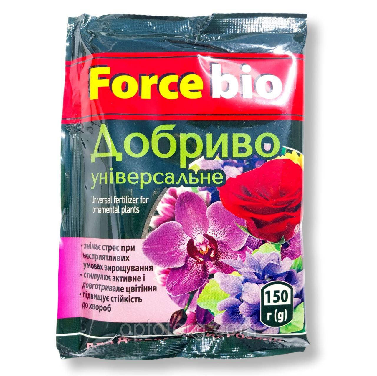 Force bio Добриво універсальне для декоративних рослин 150 г