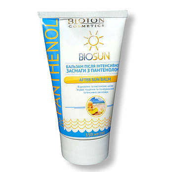 Бальзам після інтенсивного загару BIOSUN БІОСАН з пантенолом 150 мл