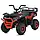 Дитячий квадроцикл Bambi M 6127EBLR-4 (4х25W, 24V4.5Ah), фото 3
