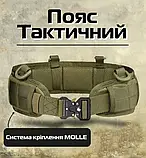 Тактичний чоловічий ремінь Багатофункціональна пряжка, фото 11