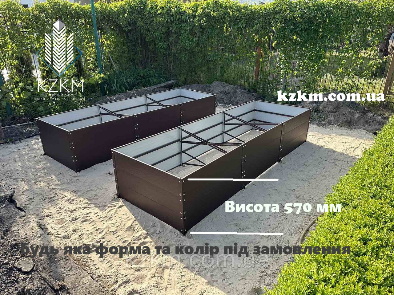 Збірна грядка з розпорками, збірна "Люкс" висока 570 мм, металева грядка