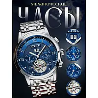 Часы для военных командирские механические мужские с автоподзаводом металлическим ремешком датой турбийоном