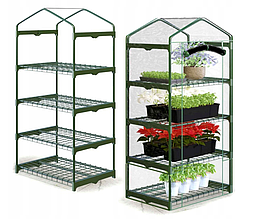 Стелаж-теплиця Plonos Зелена 50 х 70 х 160 см (4923)