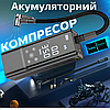 Компресор для велосипеда машини мотоцикла акумуляторний для підкачки шин Електронасос Hoco 5000mAh Type-C, фото 3
