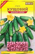 Насіння огірка сорт Кущовий 45-50 шт. дражовані. Ранній.