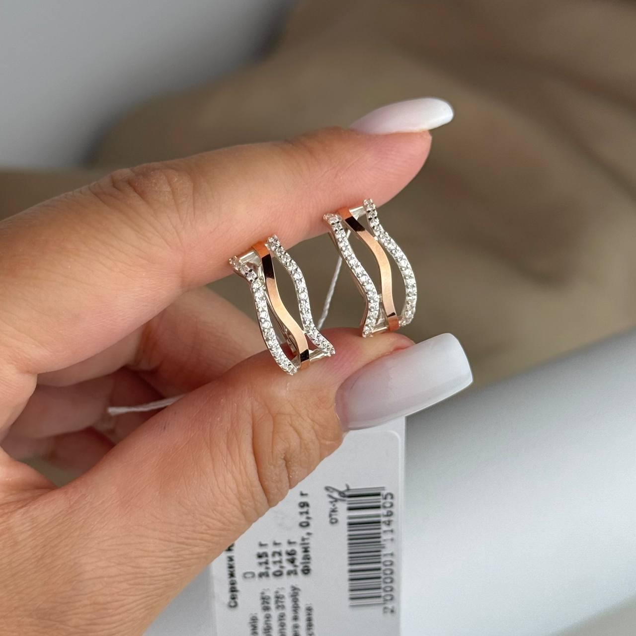 Срібні сережки з золотими вставками, фото 1