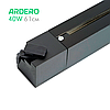 Світлодіодний трековий світильник Ardero AL122 40Вт 4000K чорний лінійний 60см 220В 2300Lm LED black 607*33*41мм, фото 5