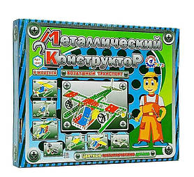 Металевий конструктор Technok Toys «Повітряний транспорт» - 191 деталь, арт. 1042