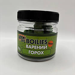 Бойл варений насадочний 14 мм (80 грам) горох