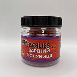 Бойл варений насадочний 18 мм (80 грам) полуниця