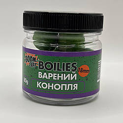 Бойл варений насадочний 18 mm (80 грам) конопля