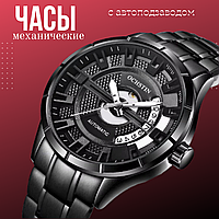 Часы для военных командирские механические мужские с автоподзаводом стальным ремешком ударостойкие с датой