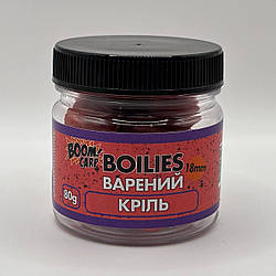 Бойл варений насадковий 18 mm (80 грам) криль