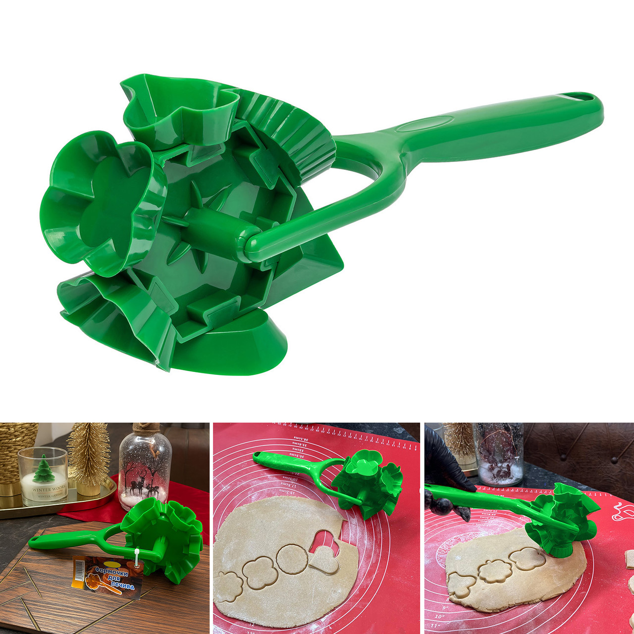 Валик ніж-формочки для вирізання печива 25 см