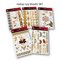 Набір тату "Велика. Мікс No 1"