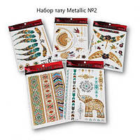 Набір тату "Велика. Мікс No 2"