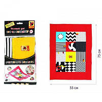 М'яка іграшка "Коврик"