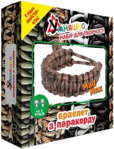 Набір для творчості "Плетіння з паракорду "Браслет Mad Max", фото 1