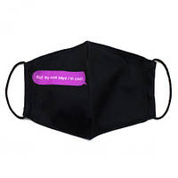 Багаторазова 4-шарова захисна маска "But my mom says I'm cool", розмір 4