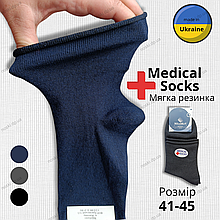 Медичні шкарпетки без резинки 41-45