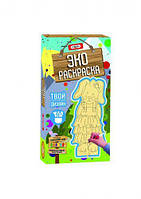 Розмальовки та розпис