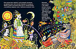 Вовк і семеро козенят, фото 4