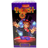 Набір "Фокуси"